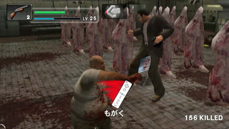 Dead Rising: Terror en el Hipermercado - Imagen 14